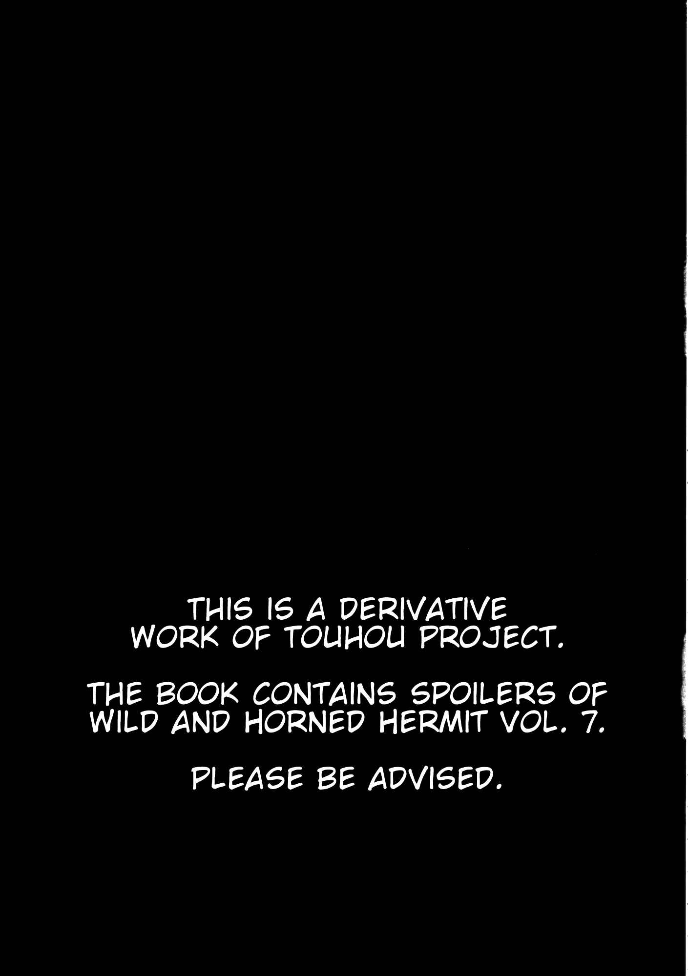 Page 4 Chapter Unknown_e0a2 Touhou - Usami Sumireko, Beit suru! (Doujinshi)
