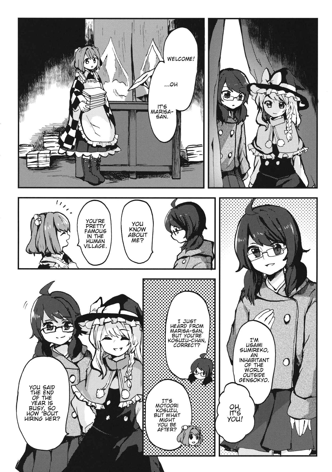 Page 5 Chapter Unknown_e0a2 Touhou - Usami Sumireko, Beit suru! (Doujinshi)