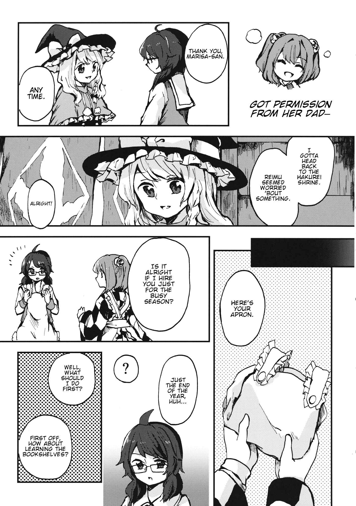 Page 6 Chapter Unknown_e0a2 Touhou - Usami Sumireko, Beit suru! (Doujinshi)