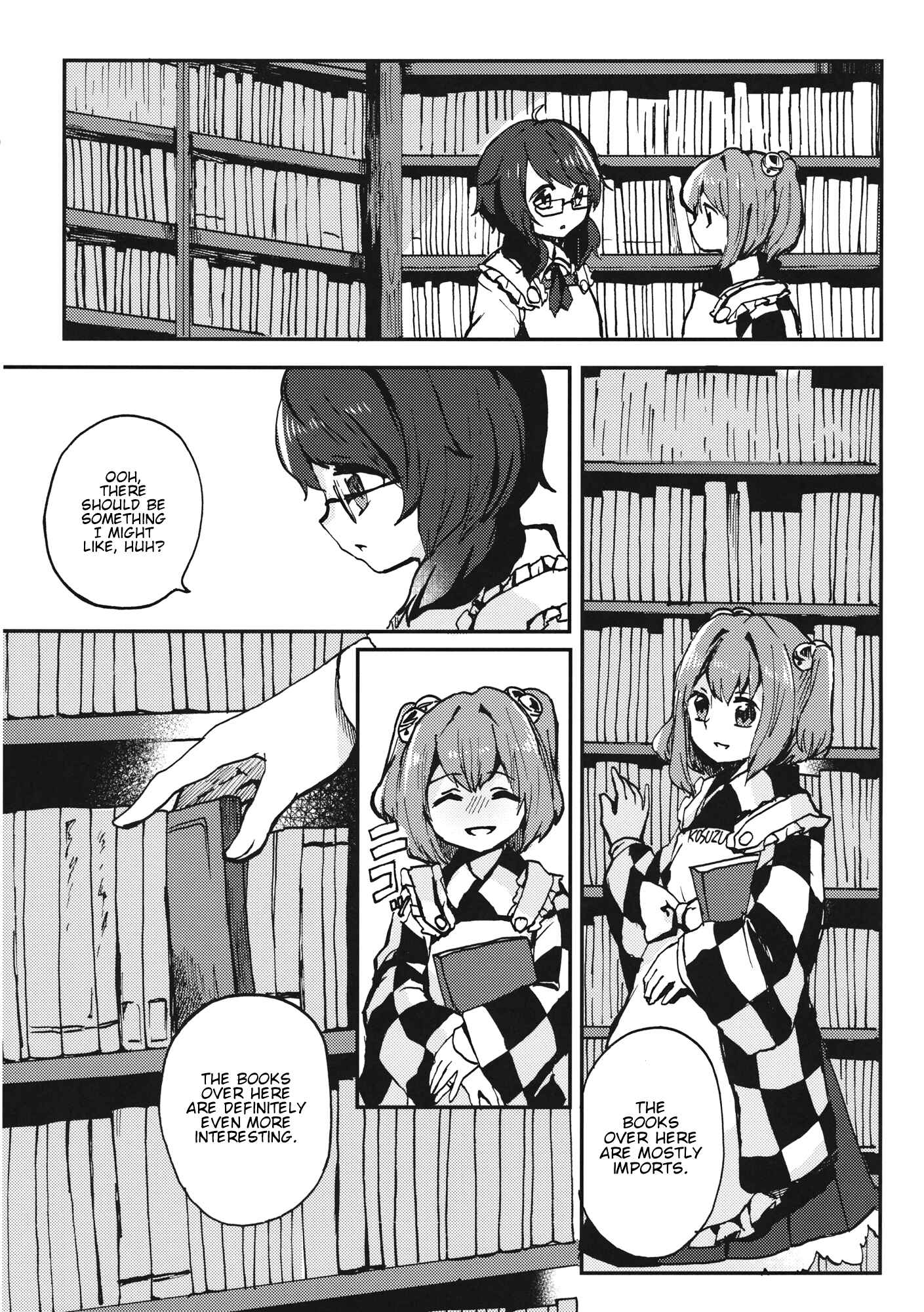 Page 7 Chapter Unknown_e0a2 Touhou - Usami Sumireko, Beit suru! (Doujinshi)