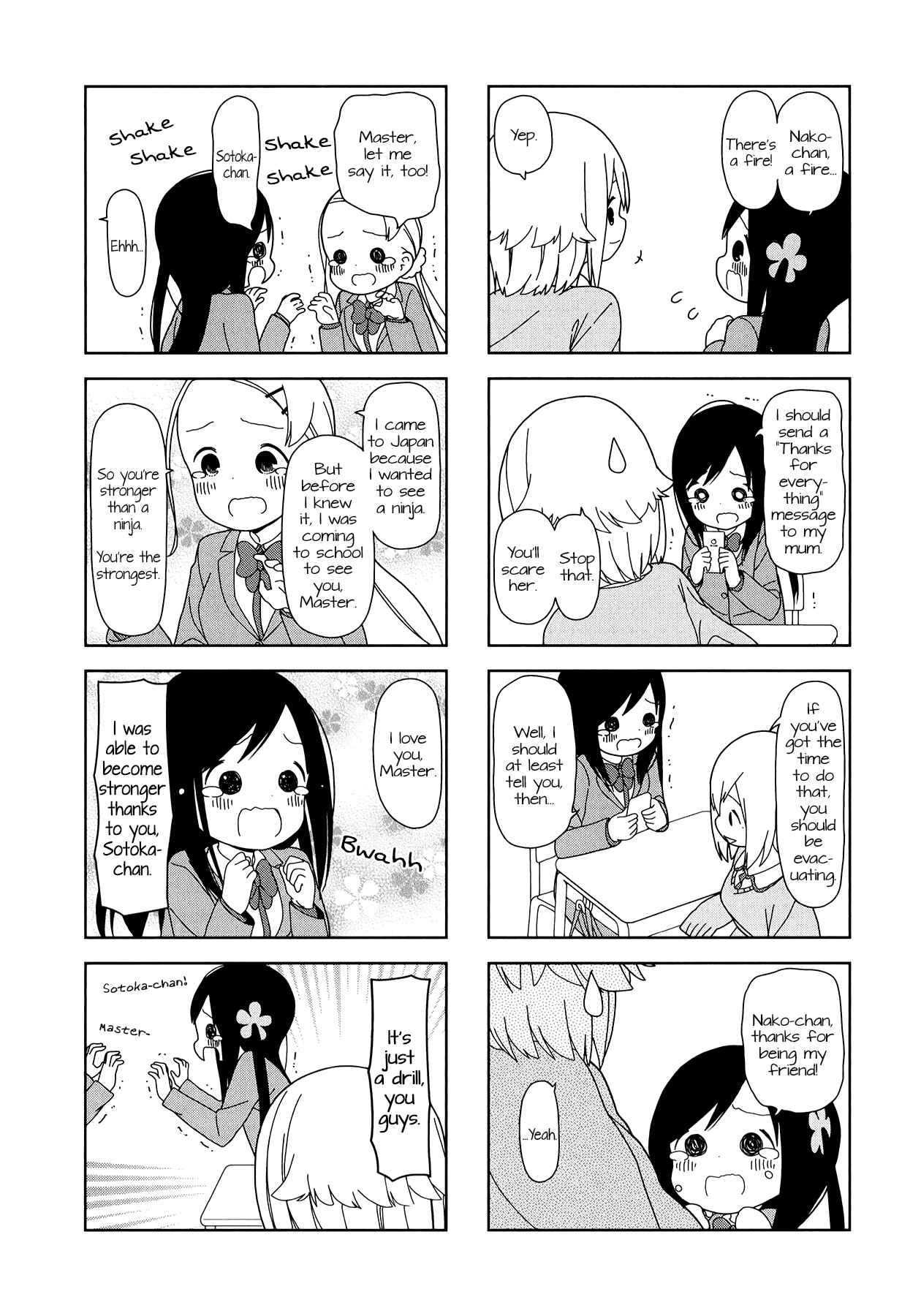 Page 2 Chapter 38 Hitoribocchi no ○○ Seikatsu
