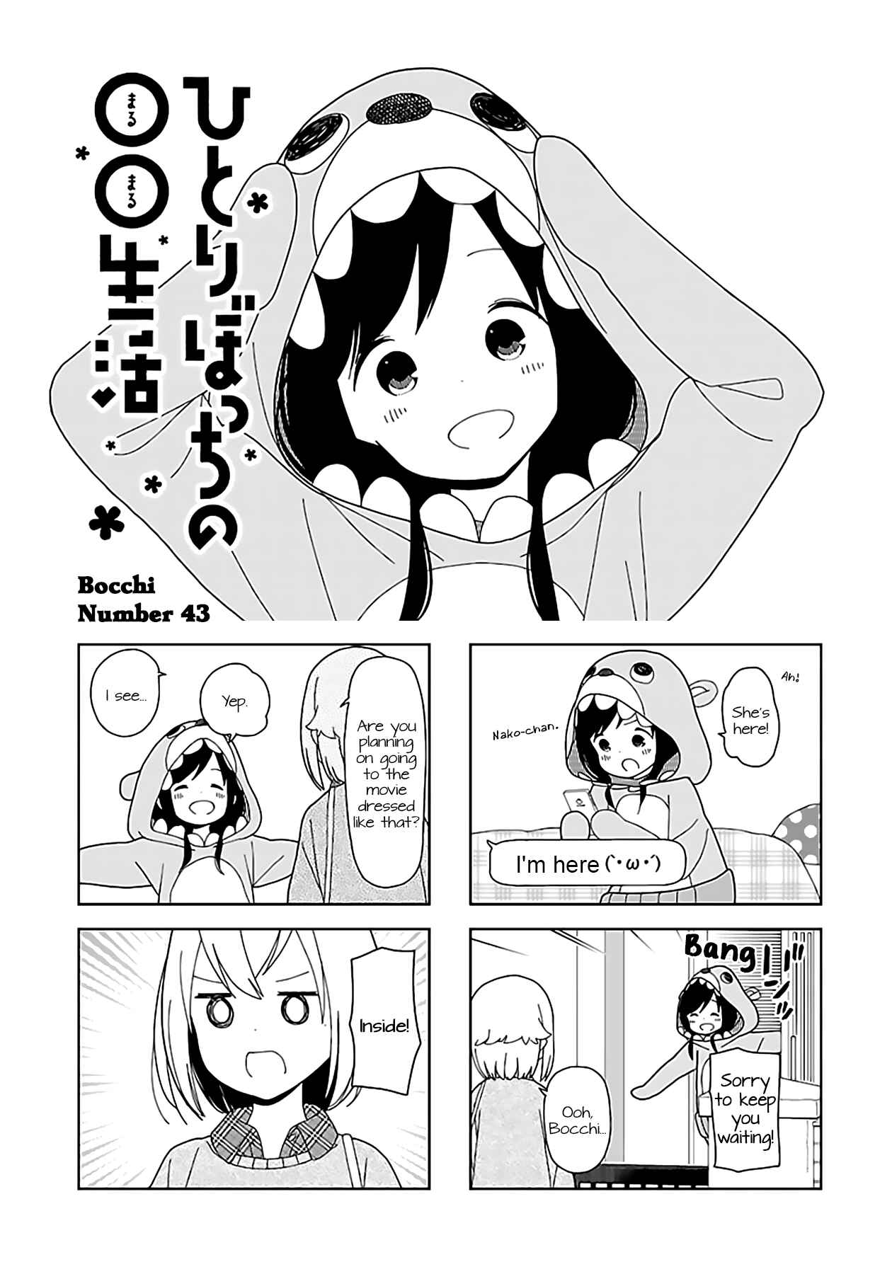 Page 1 Chapter 43 Hitoribocchi no ○○ Seikatsu