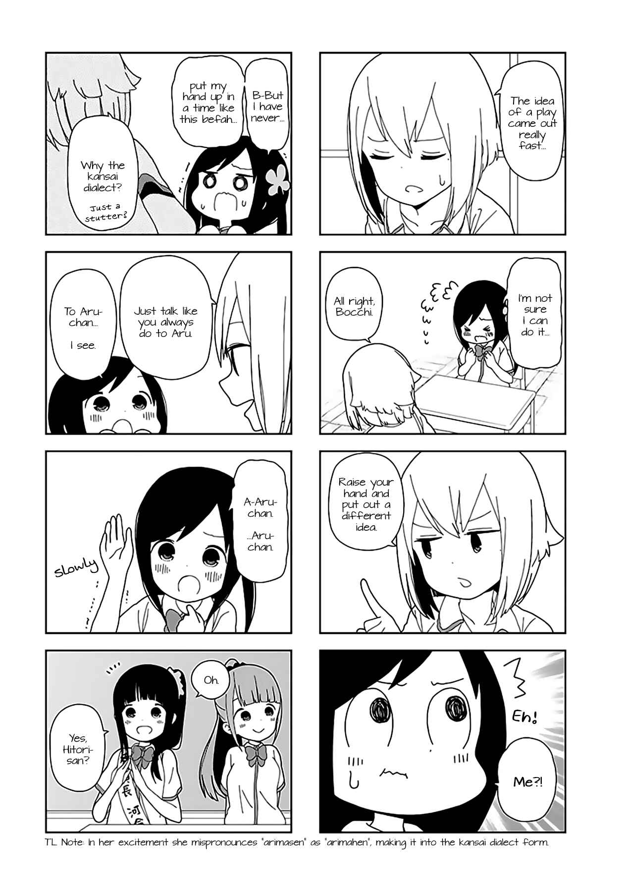 Page 2 Chapter 50 Hitoribocchi no ○○ Seikatsu