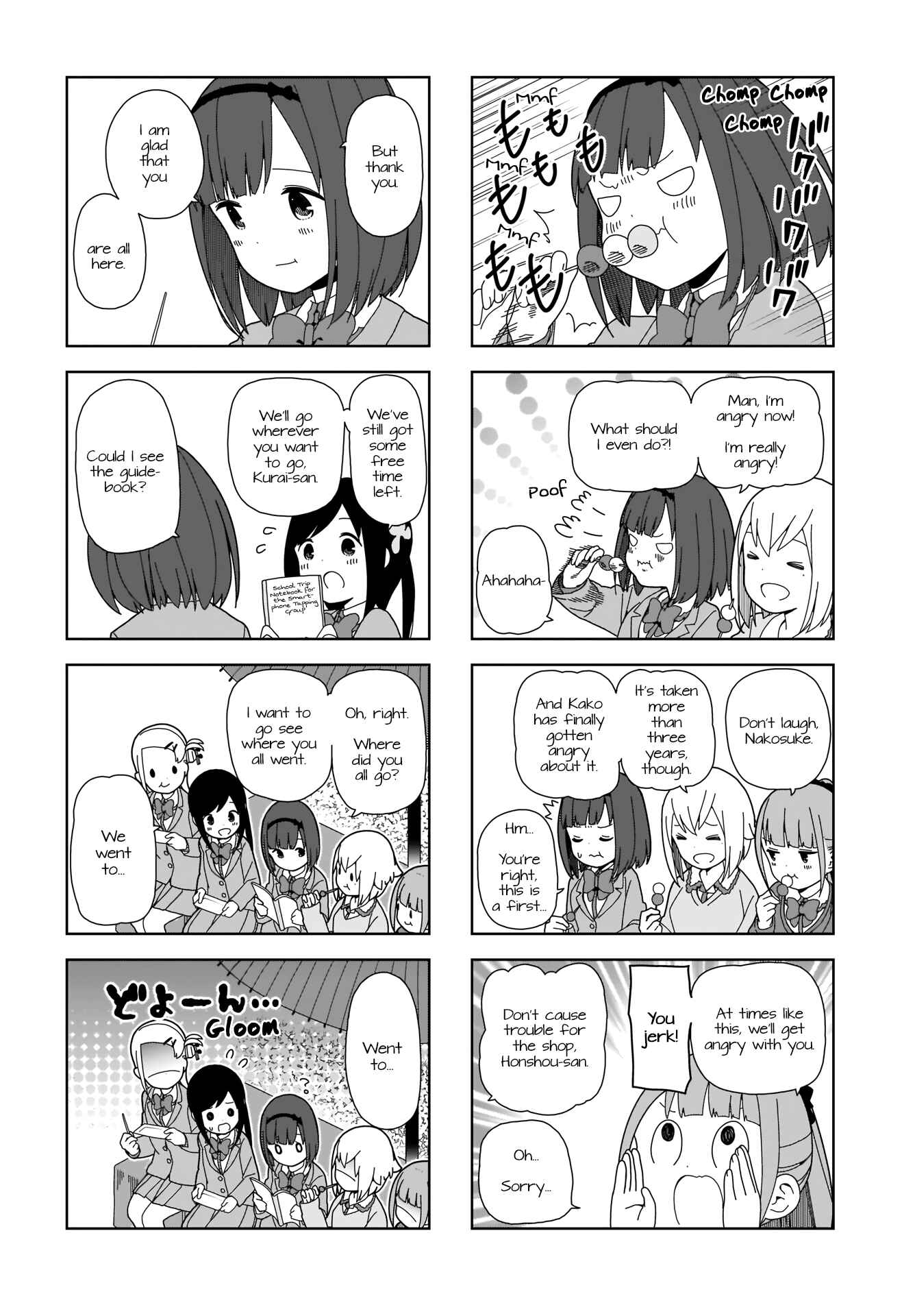 Page 2 Chapter 72 Hitoribocchi no ○○ Seikatsu