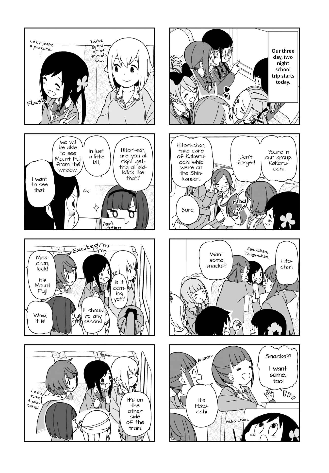 Page 2 Chapter 71 Hitoribocchi no ○○ Seikatsu
