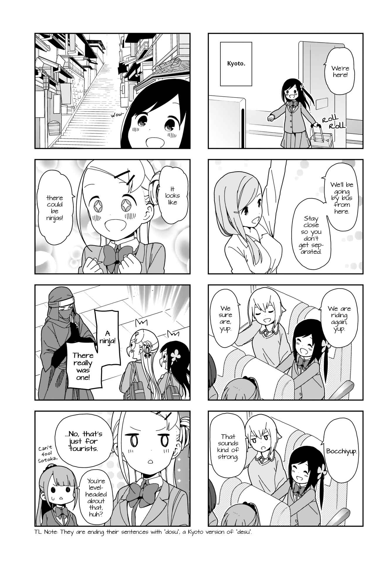 Page 3 Chapter 71 Hitoribocchi no ○○ Seikatsu