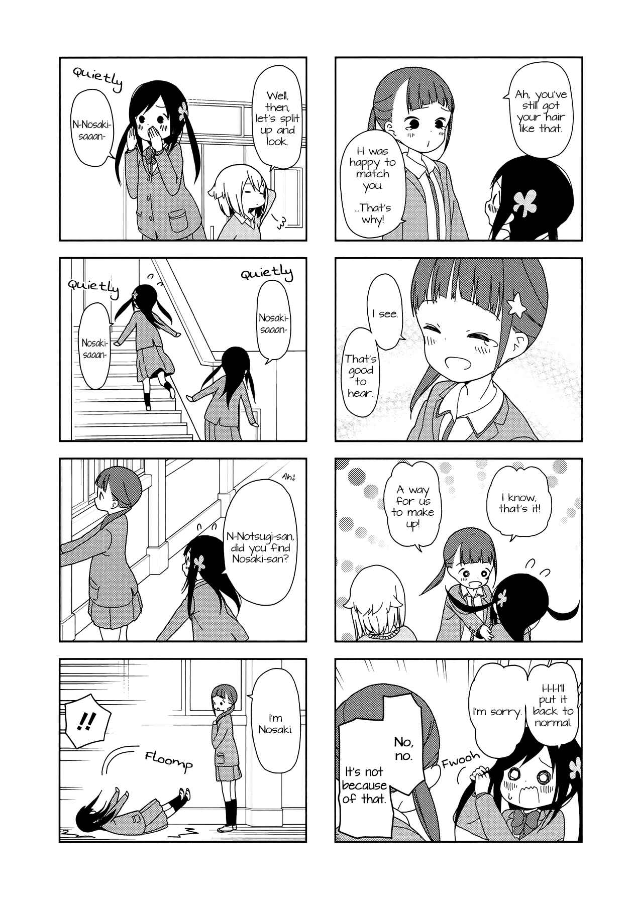 Page 6 Chapter 33 Hitoribocchi no ○○ Seikatsu