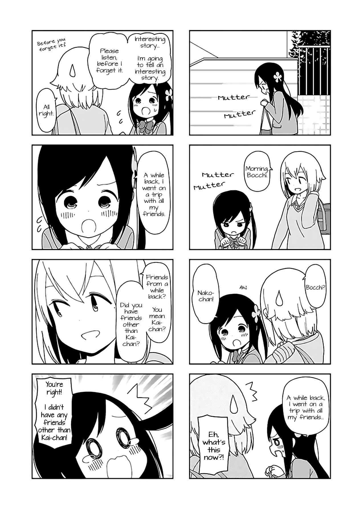 Page 3 Chapter 40 Hitoribocchi no ○○ Seikatsu