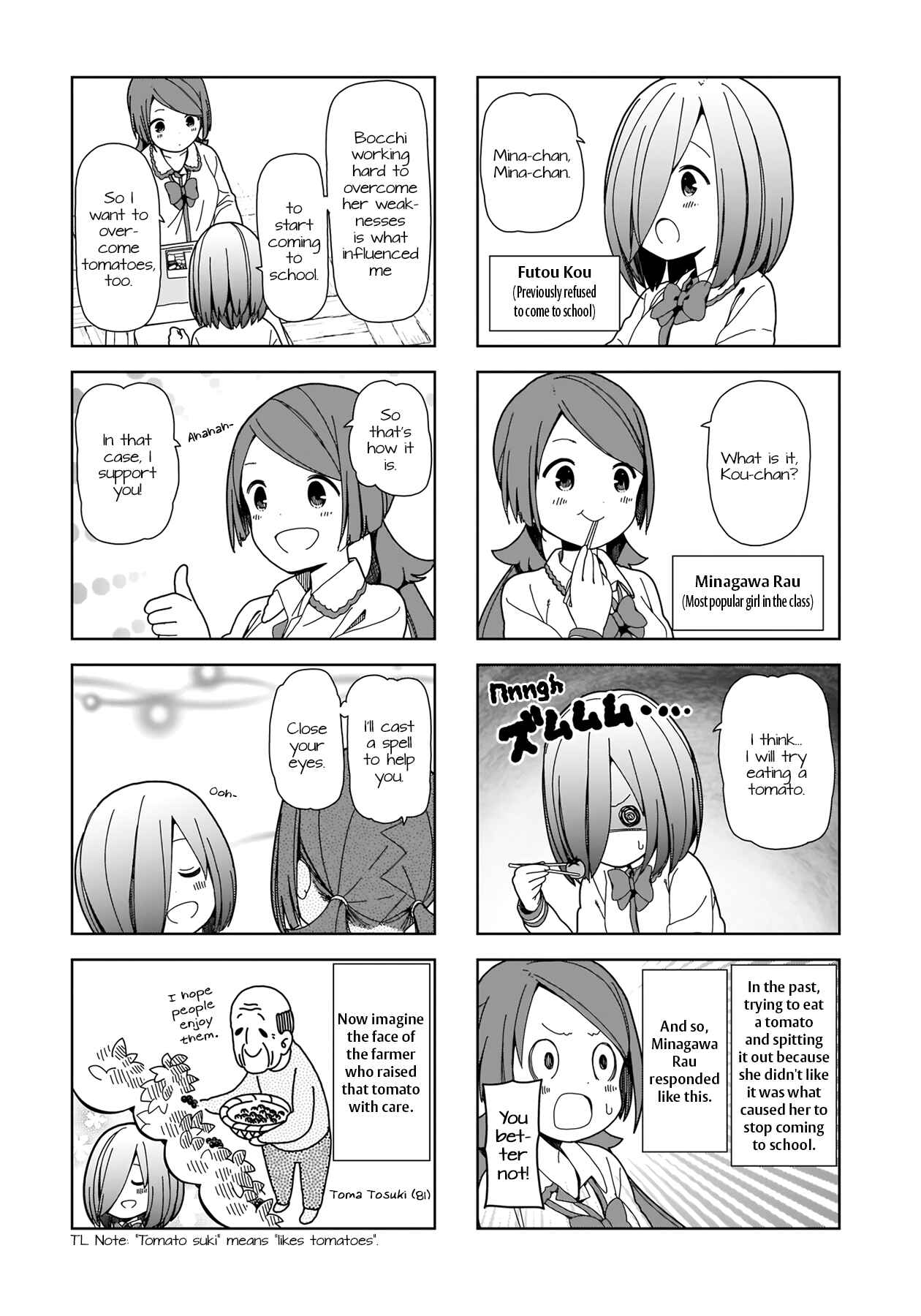 Page 2 Chapter 74 Hitoribocchi no ○○ Seikatsu