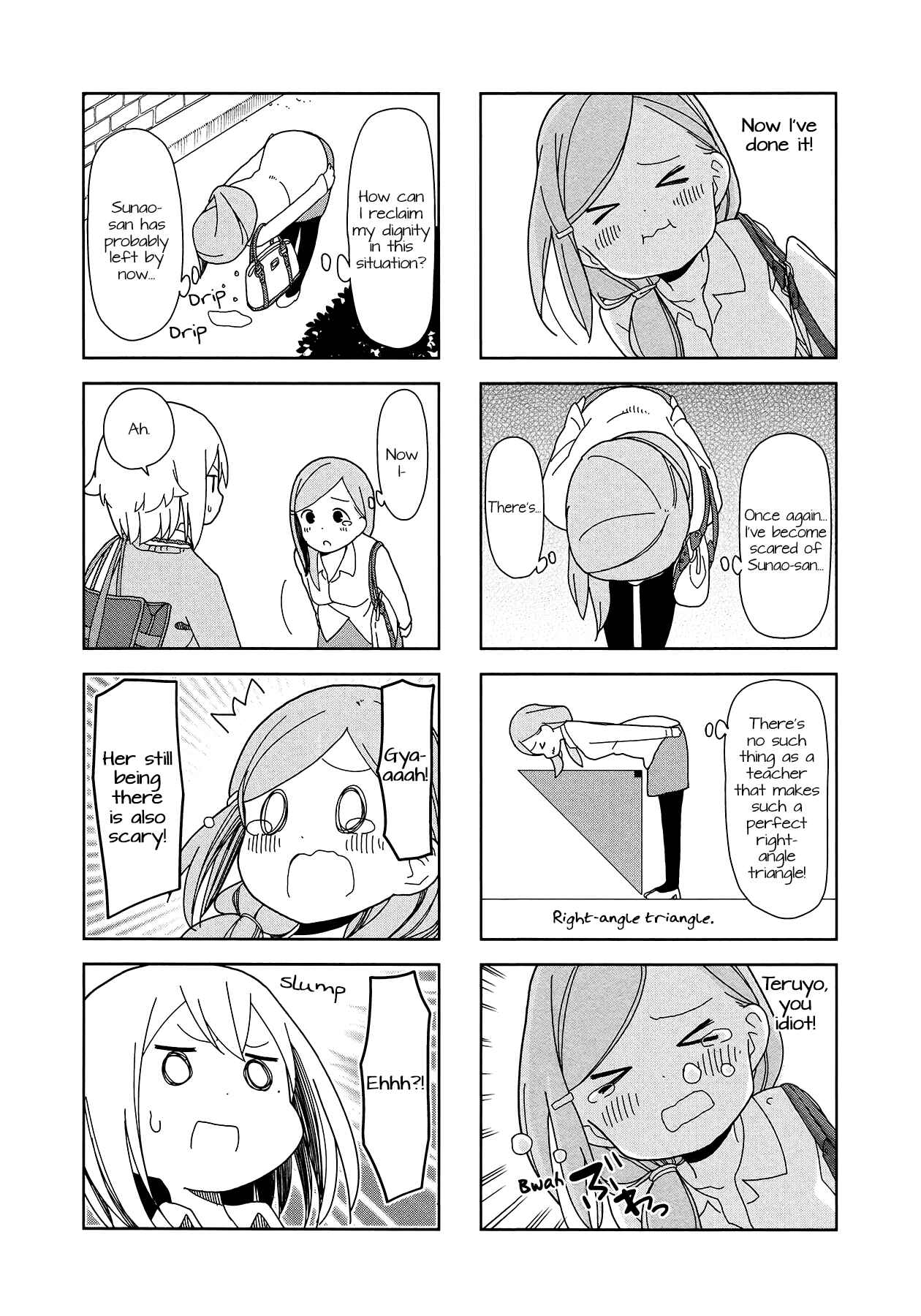 Page 2 Chapter 25 Hitoribocchi no ○○ Seikatsu
