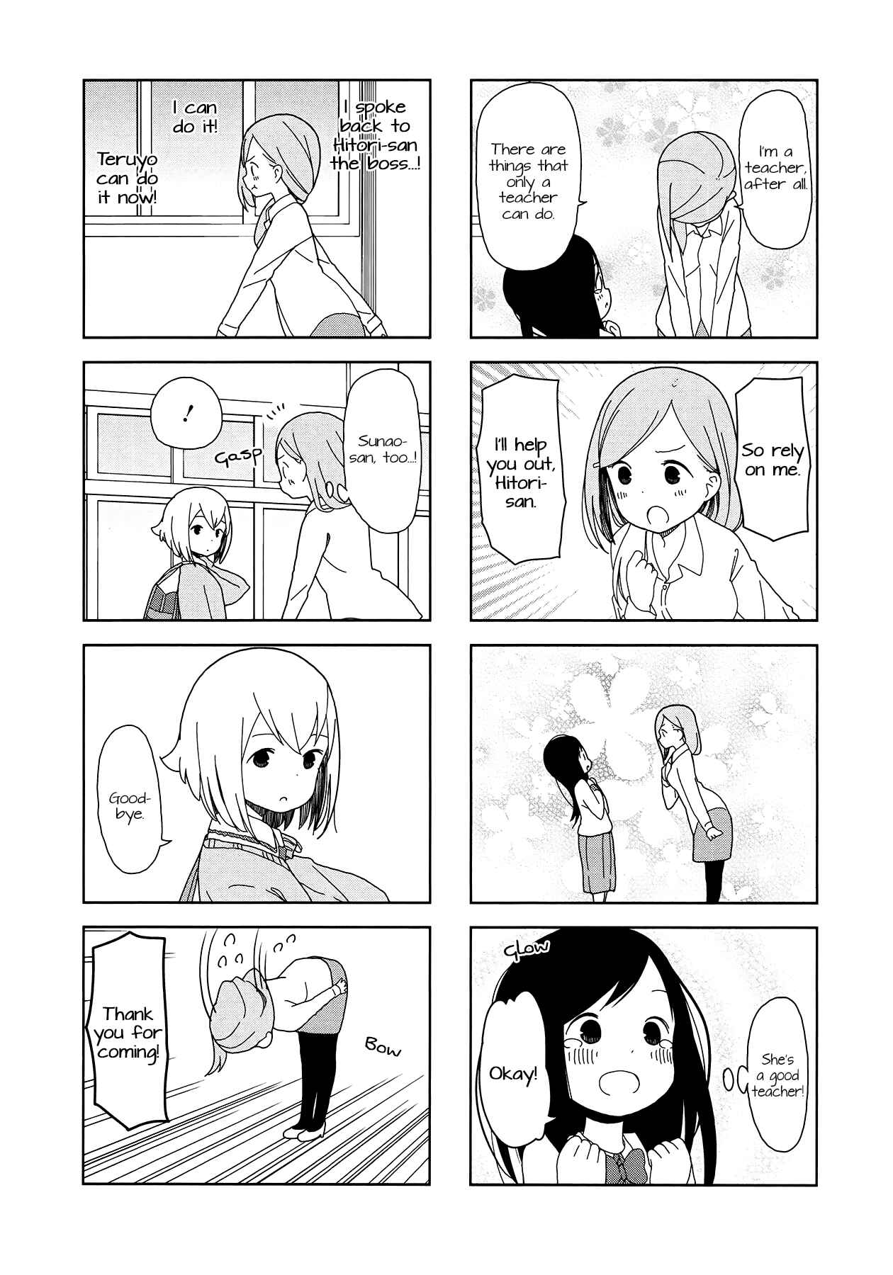 Page 8 Chapter 25 Hitoribocchi no ○○ Seikatsu