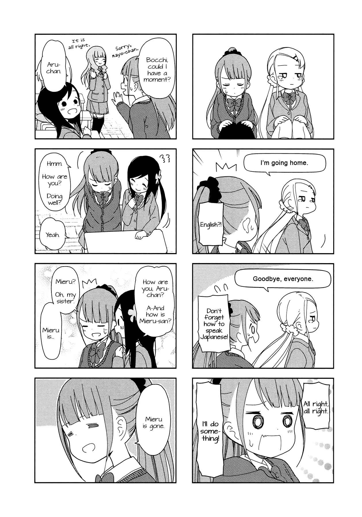 Page 4 Chapter 31 Hitoribocchi no ○○ Seikatsu