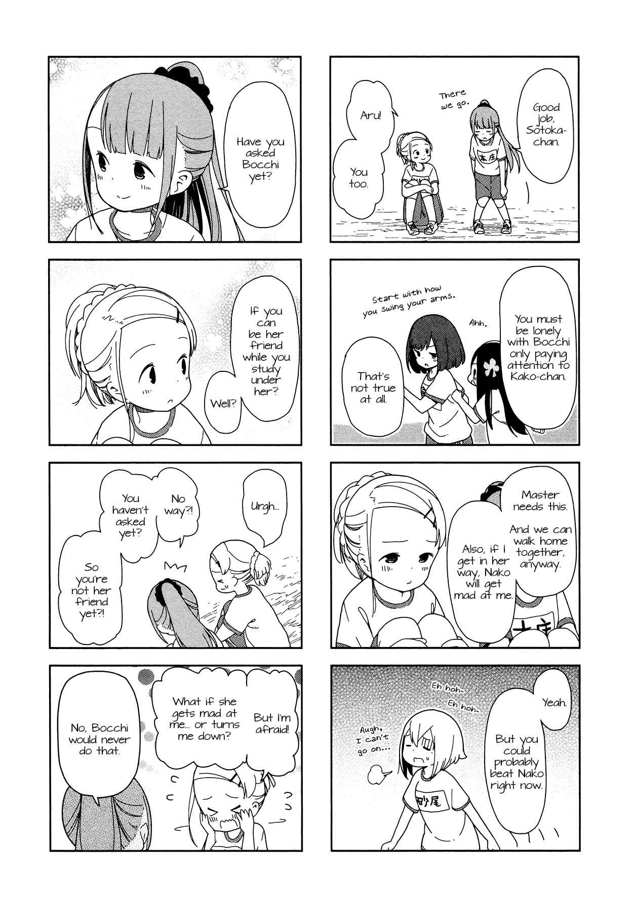 Page 5 Chapter 19 Hitoribocchi no ○○ Seikatsu