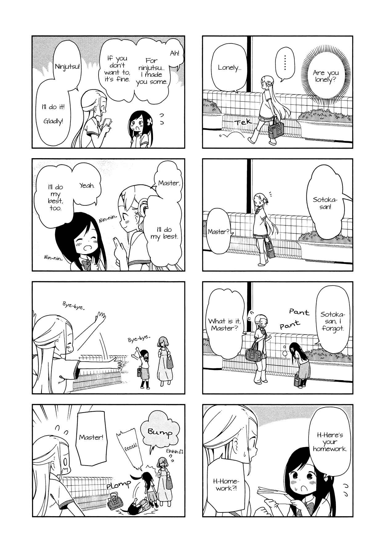 Page 7 Chapter 19 Hitoribocchi no ○○ Seikatsu