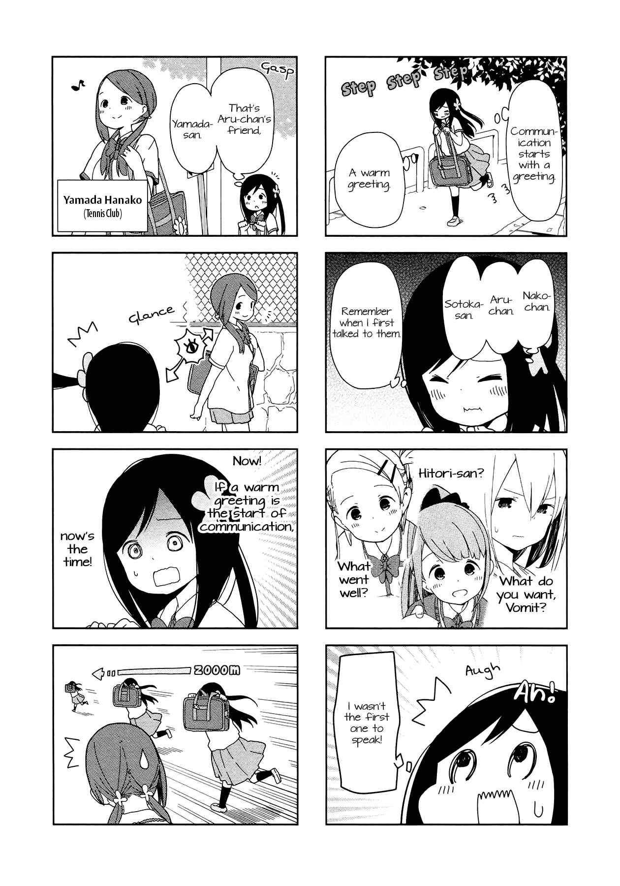 Page 3 Chapter 15 Hitoribocchi no ○○ Seikatsu