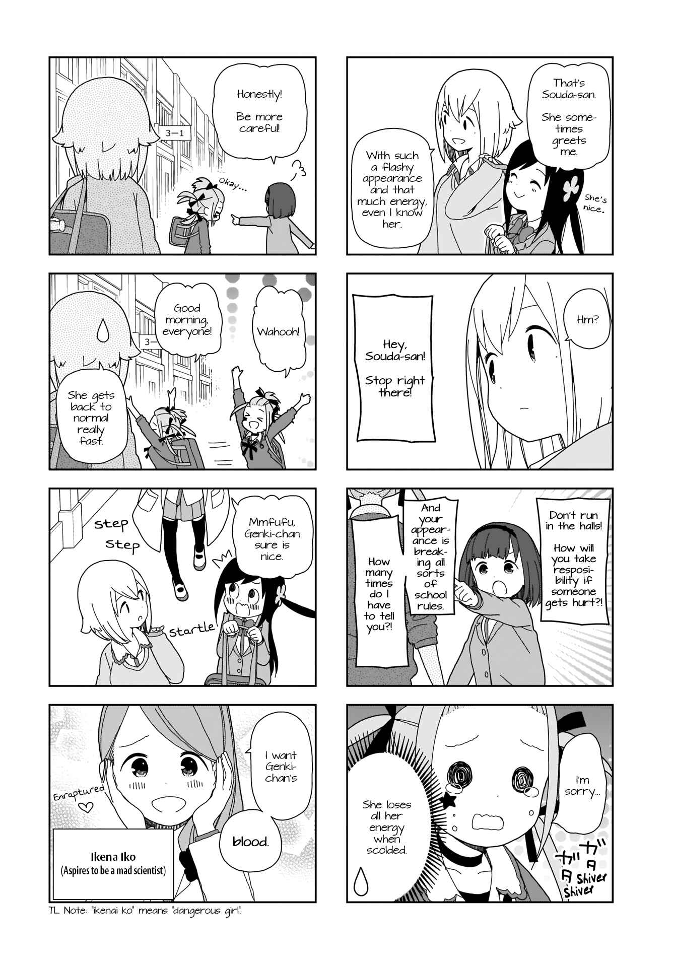 Page 2 Chapter 69 Hitoribocchi no ○○ Seikatsu