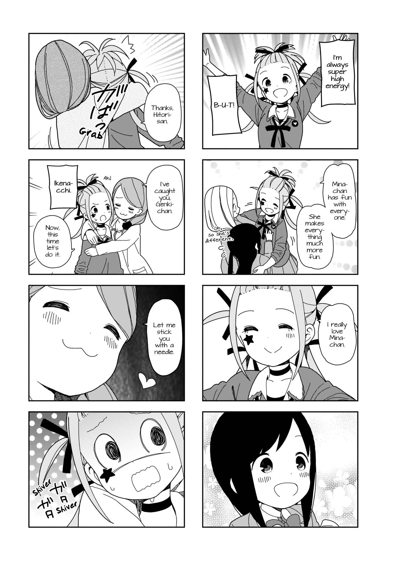 Page 6 Chapter 69 Hitoribocchi no ○○ Seikatsu