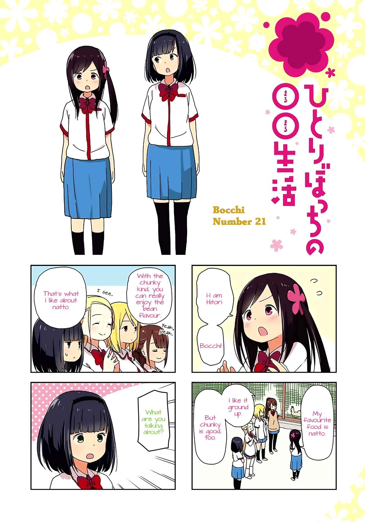 Page 1 Chapter 21 Hitoribocchi no ○○ Seikatsu