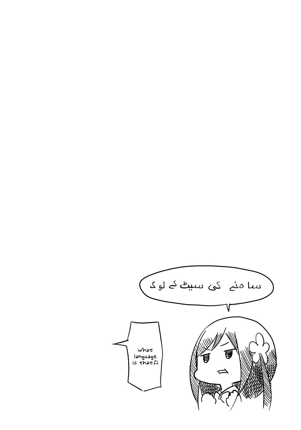 Page 10 Chapter 21 Hitoribocchi no ○○ Seikatsu