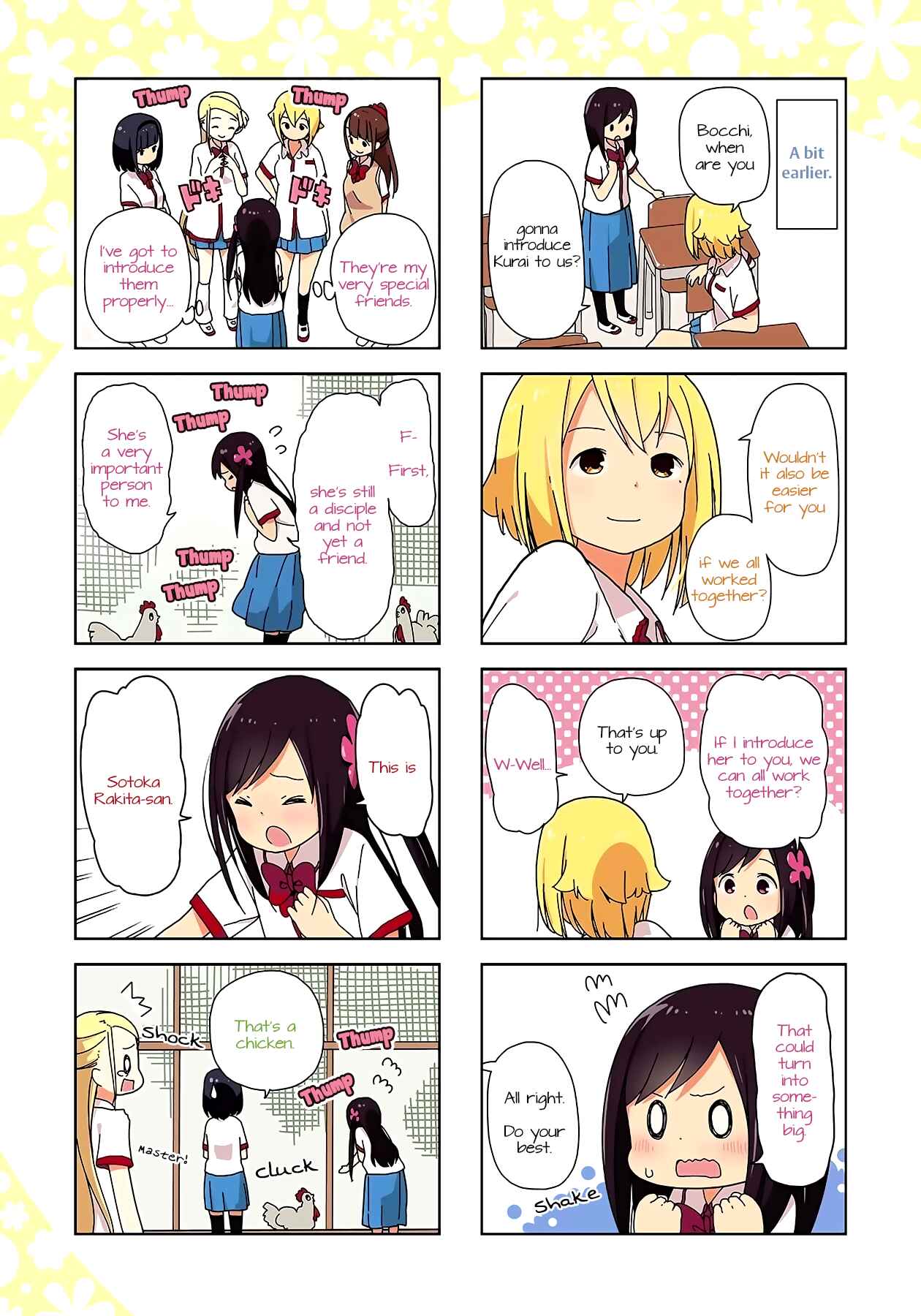 Page 2 Chapter 21 Hitoribocchi no ○○ Seikatsu