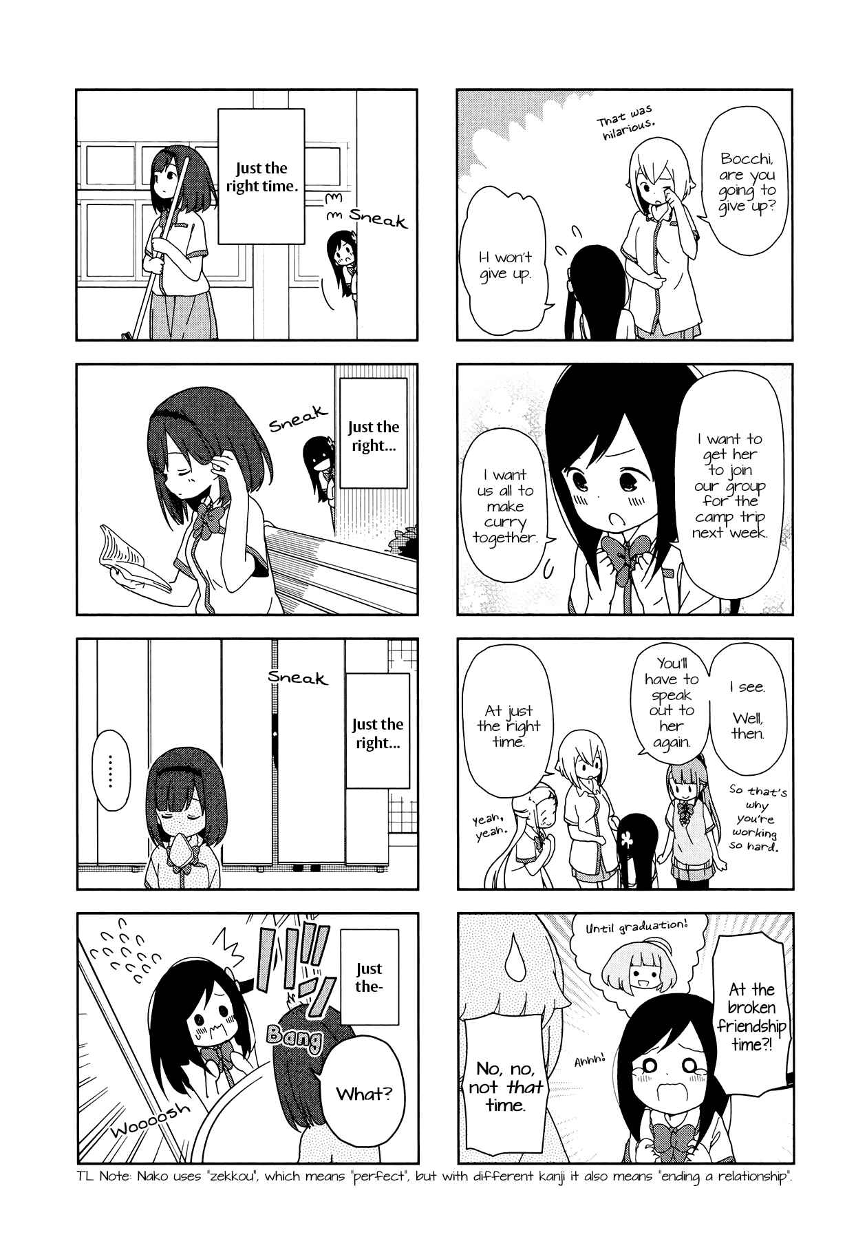 Page 5 Chapter 21 Hitoribocchi no ○○ Seikatsu
