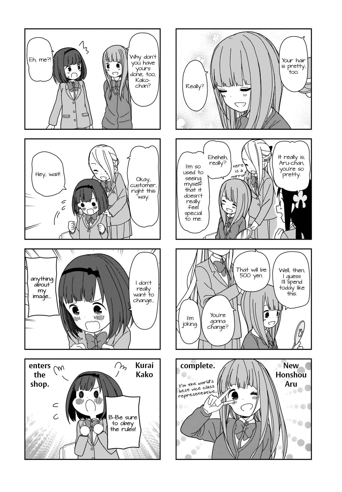 Page 4 Chapter 61 Hitoribocchi no ○○ Seikatsu