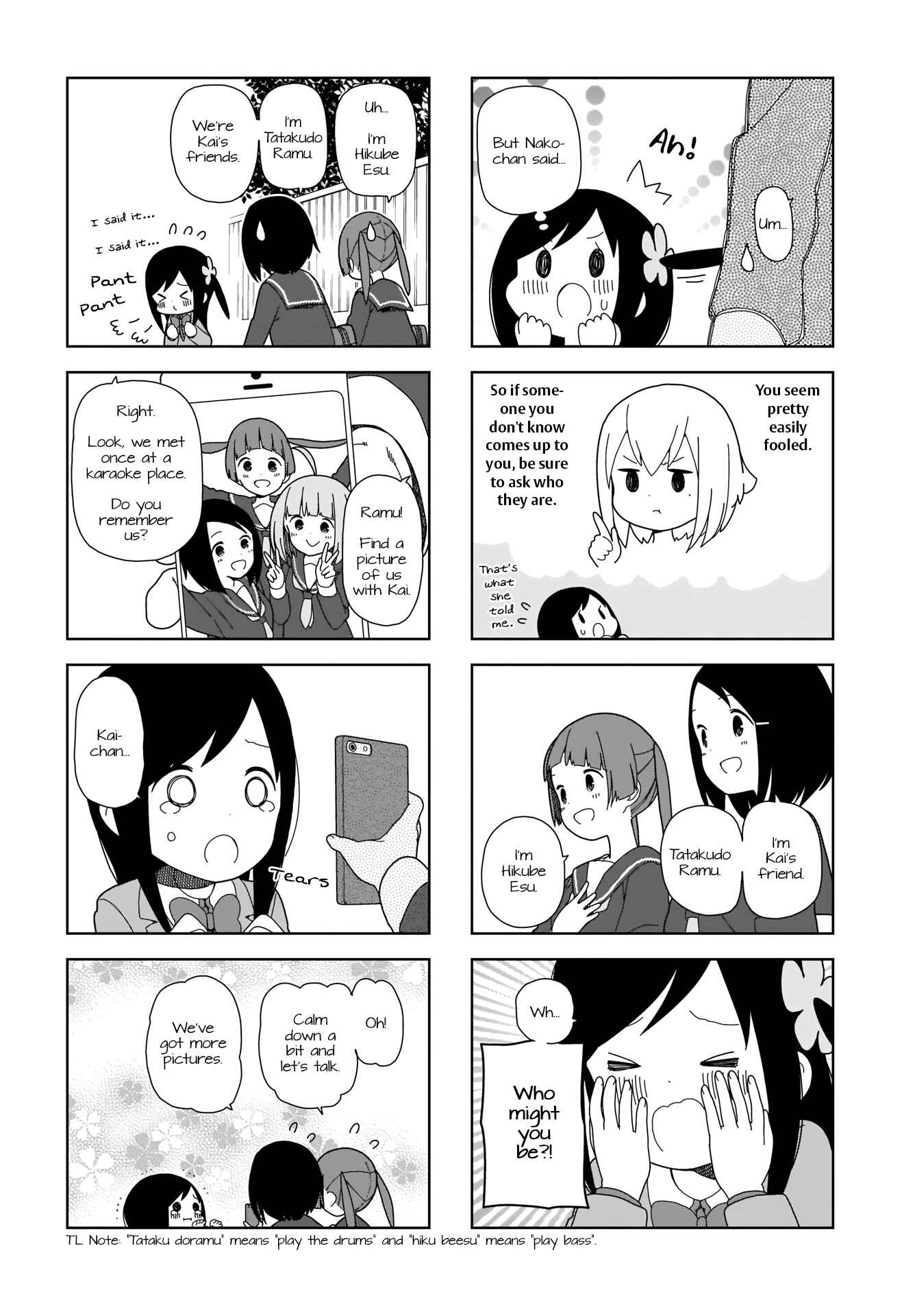 Page 4 Chapter 68 Hitoribocchi no ○○ Seikatsu
