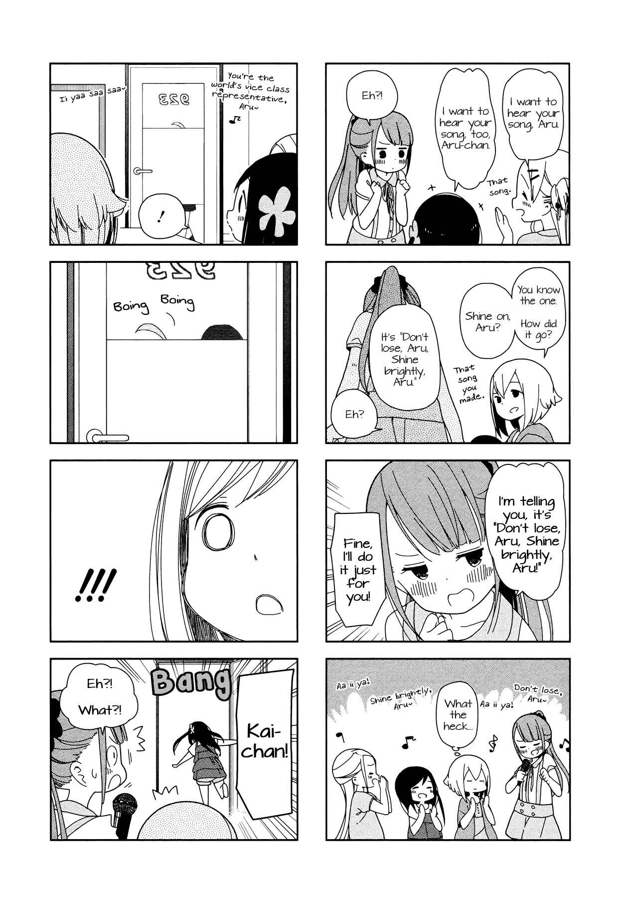 Page 5 Chapter 13 Hitoribocchi no ○○ Seikatsu