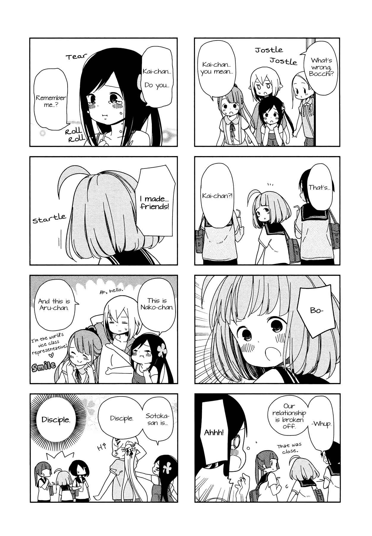Page 6 Chapter 13 Hitoribocchi no ○○ Seikatsu