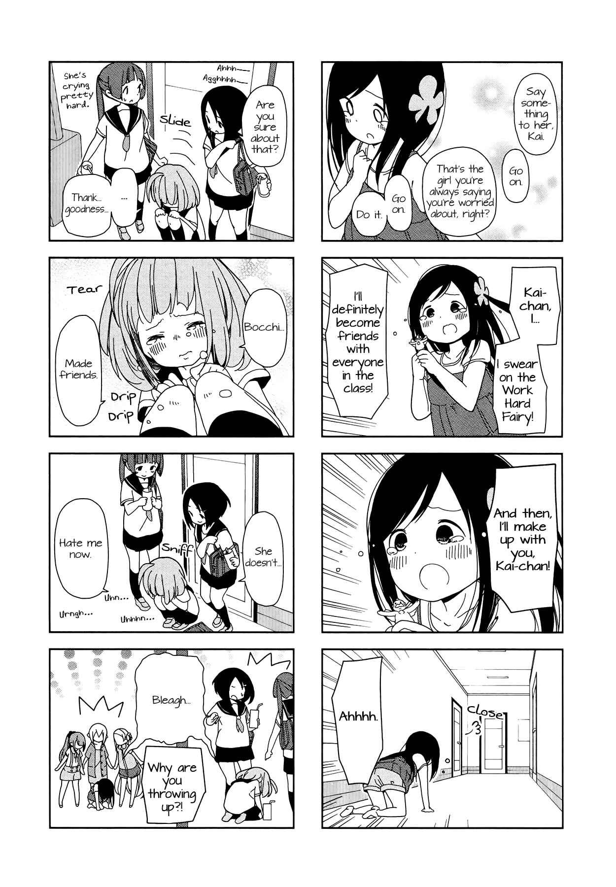Page 7 Chapter 13 Hitoribocchi no ○○ Seikatsu