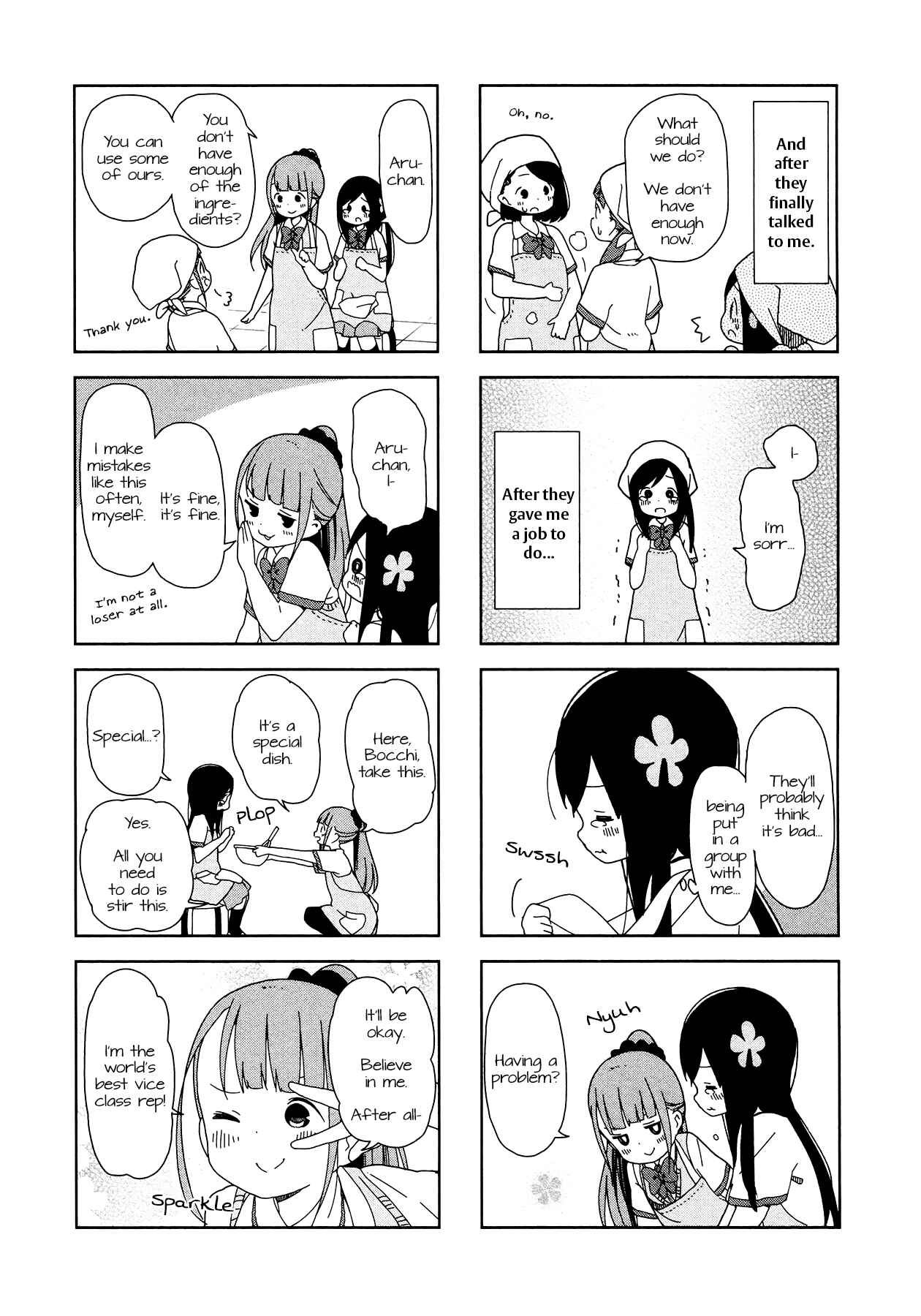 Page 5 Chapter 20 Hitoribocchi no ○○ Seikatsu