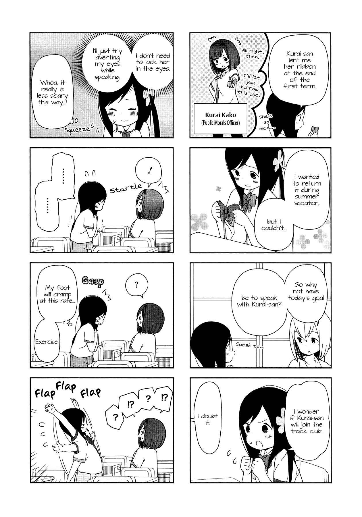 Page 3 Chapter 17 Hitoribocchi no ○○ Seikatsu