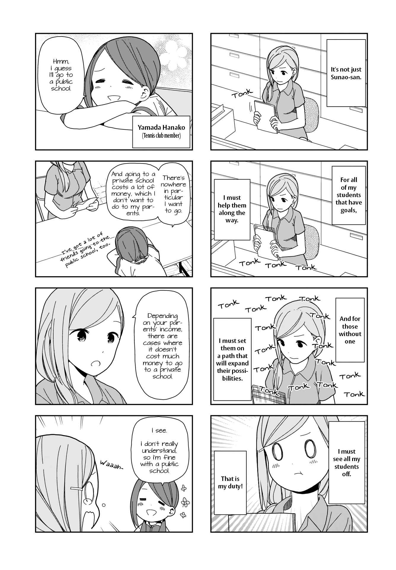 Page 3 Chapter 78 Hitoribocchi no ○○ Seikatsu