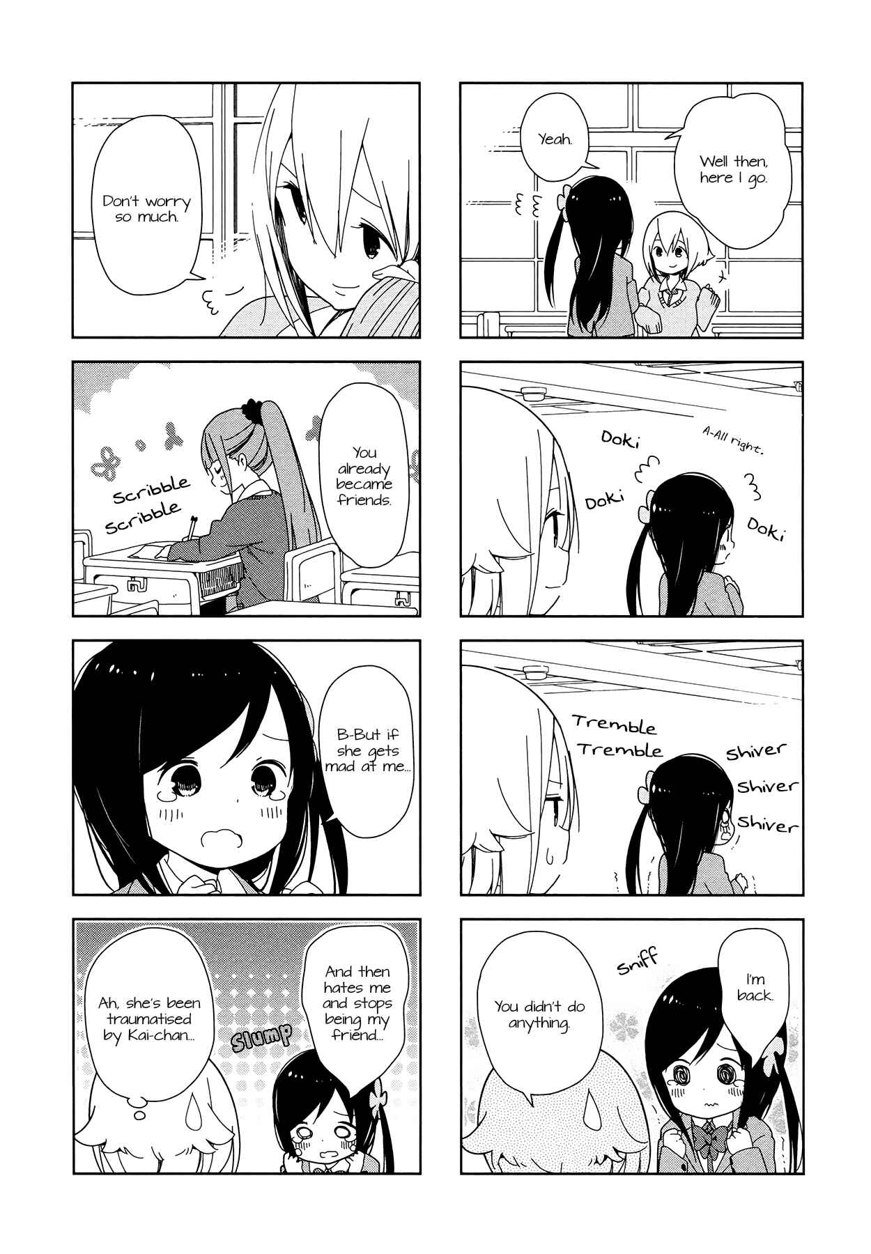 Page 2 Chapter 6 Hitoribocchi no ○○ Seikatsu
