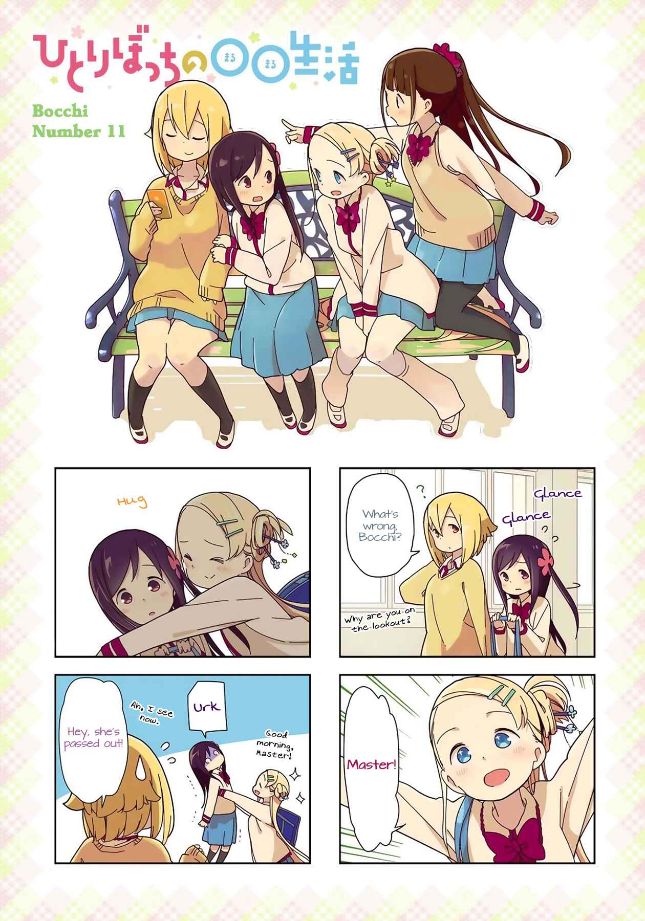 Page 1 Chapter 11 Hitoribocchi no ○○ Seikatsu