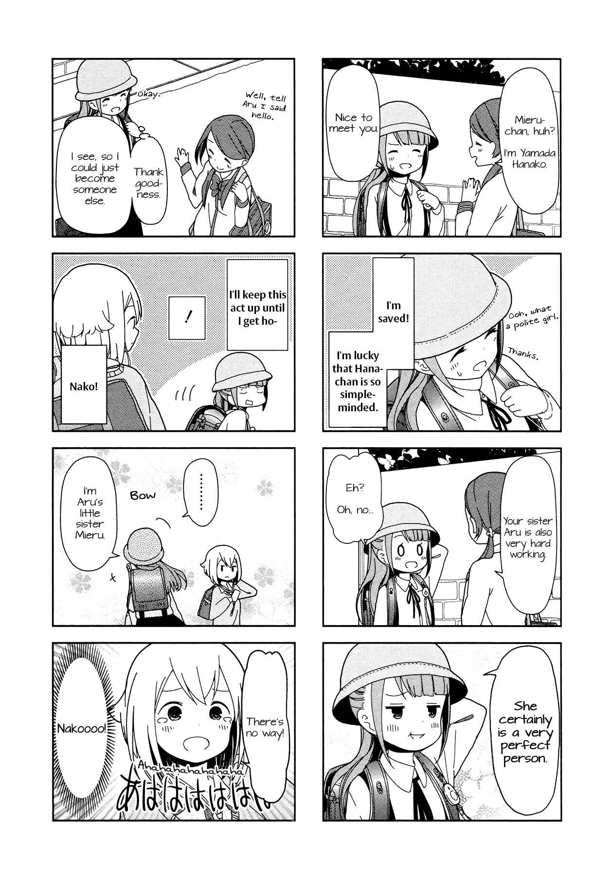 Page 3 Chapter 24 Hitoribocchi no ○○ Seikatsu