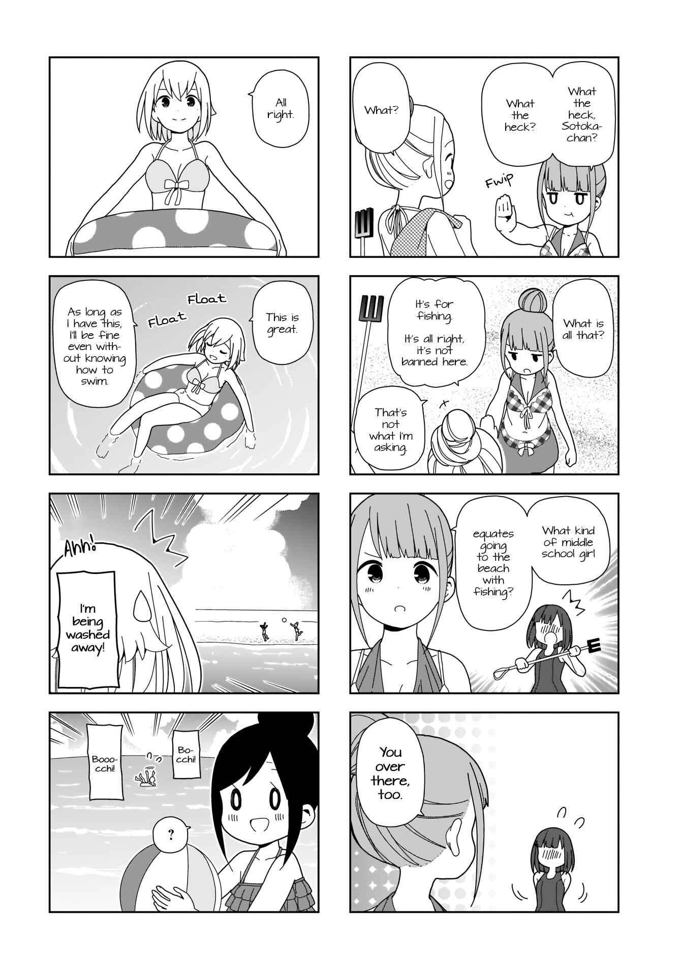 Page 2 Chapter 79 Hitoribocchi no ○○ Seikatsu
