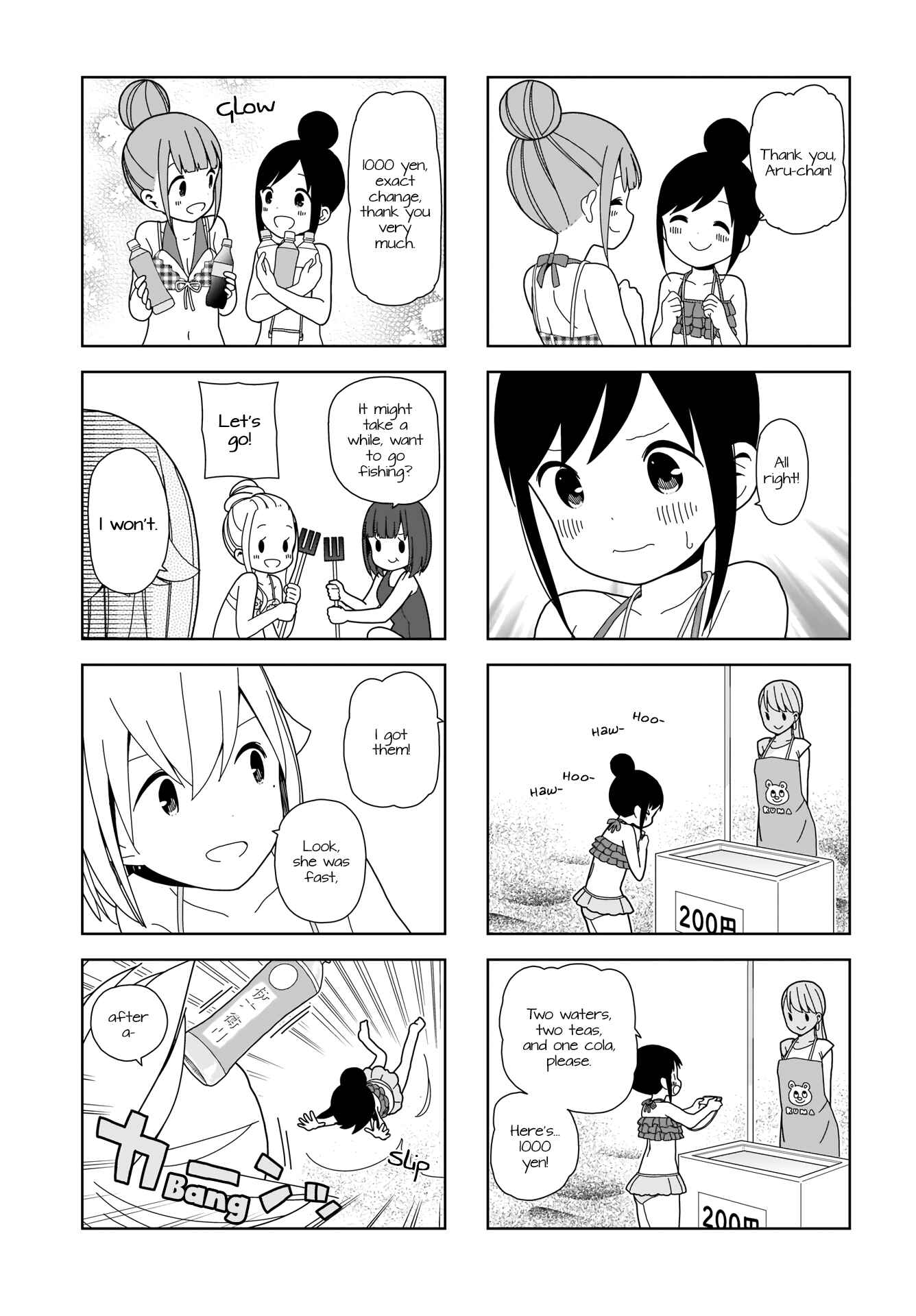Page 7 Chapter 79 Hitoribocchi no ○○ Seikatsu