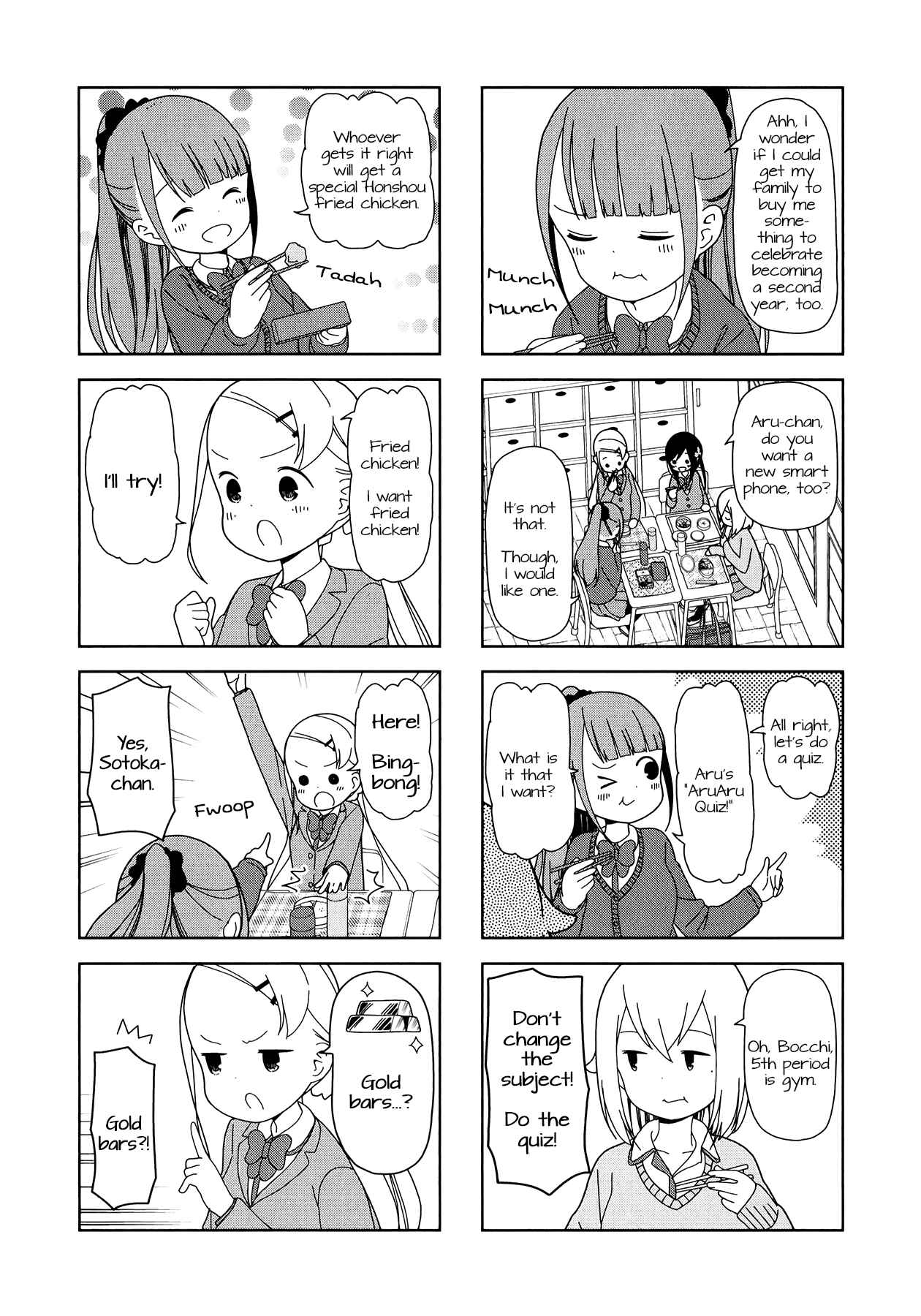 Page 6 Chapter 36 Hitoribocchi no ○○ Seikatsu