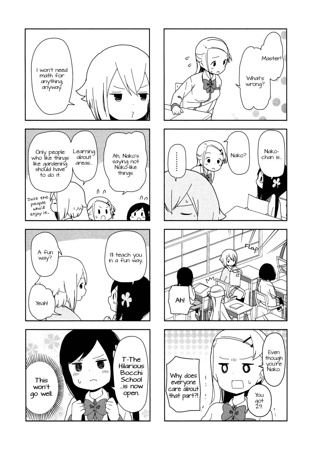 Page 3 Chapter 23 Hitoribocchi no ○○ Seikatsu