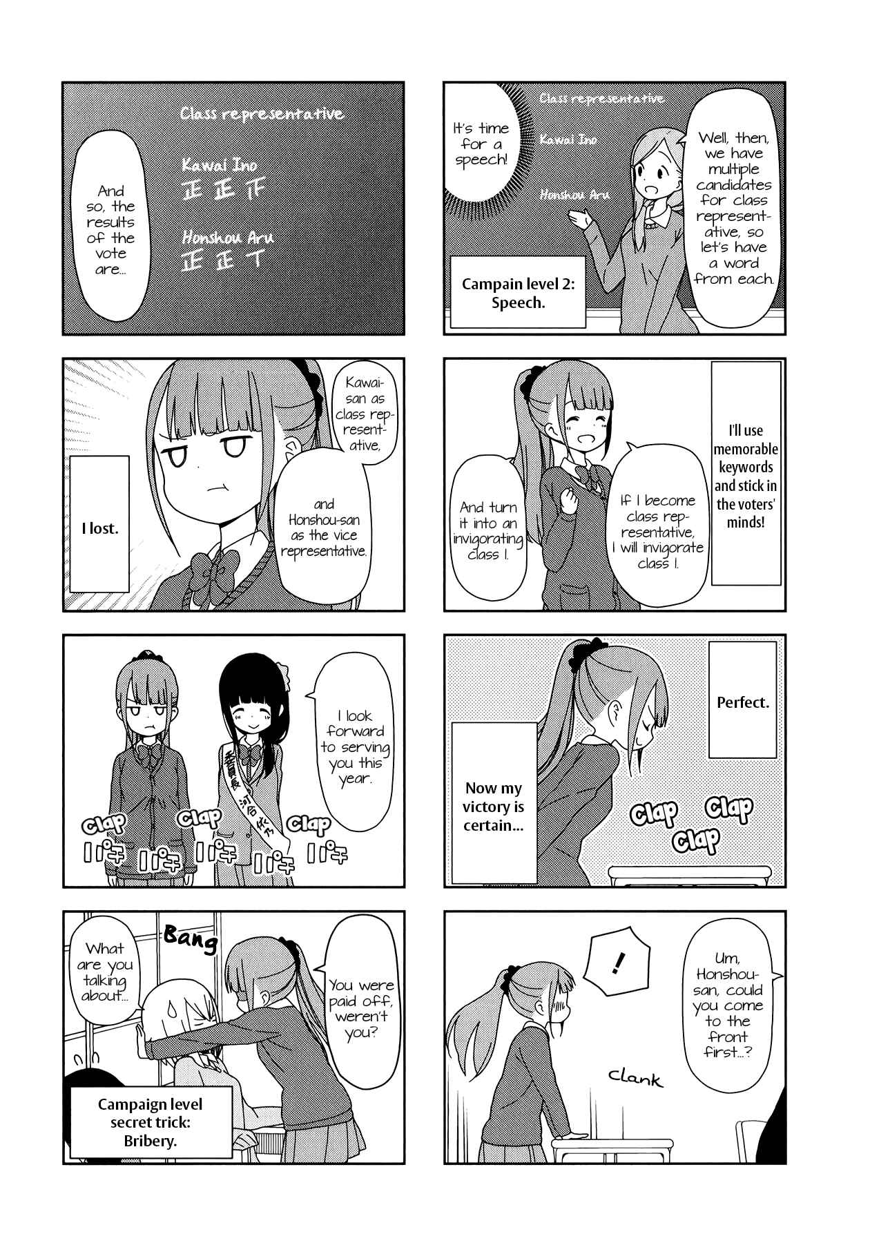 Page 5 Chapter 35 Hitoribocchi no ○○ Seikatsu