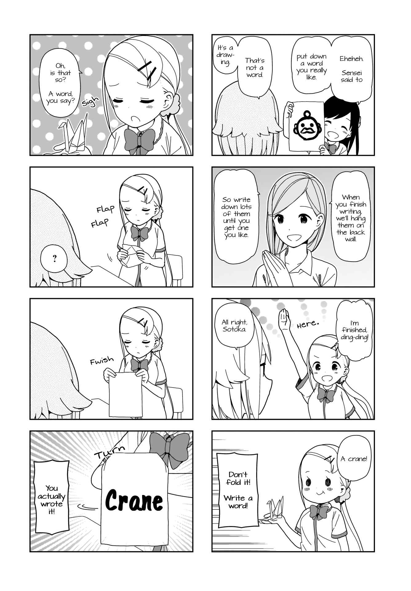 Page 2 Chapter 81 Hitoribocchi no ○○ Seikatsu