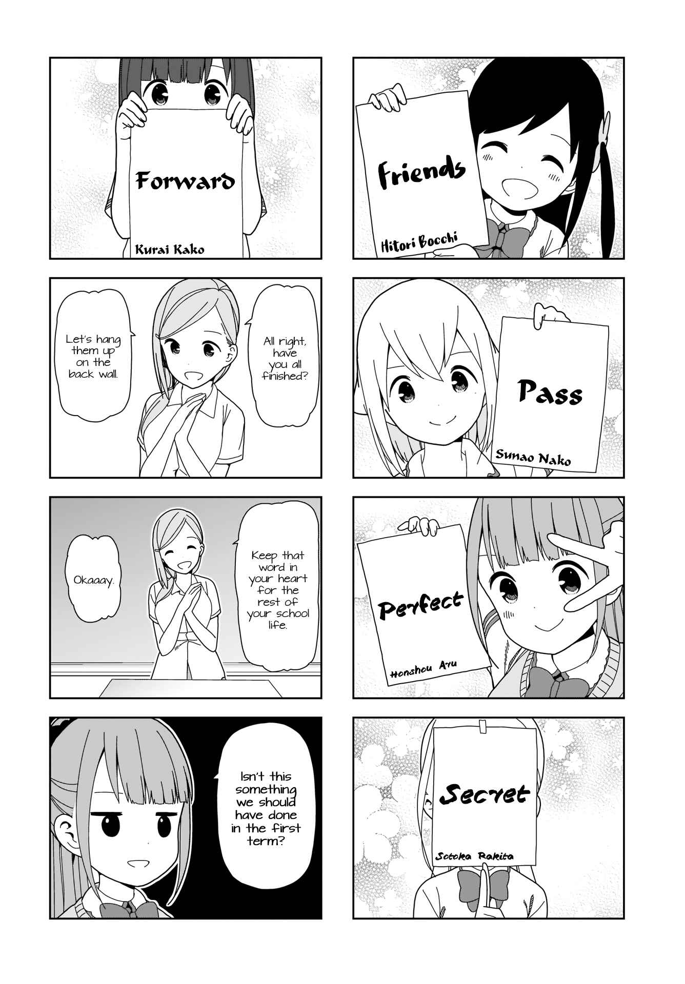 Page 8 Chapter 81 Hitoribocchi no ○○ Seikatsu