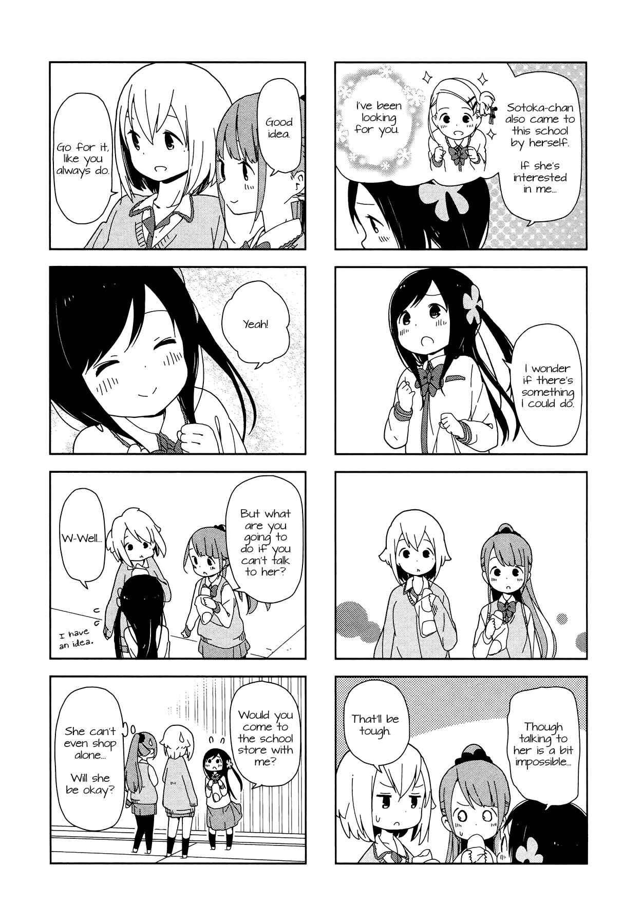 Page 5 Chapter 10 Hitoribocchi no ○○ Seikatsu