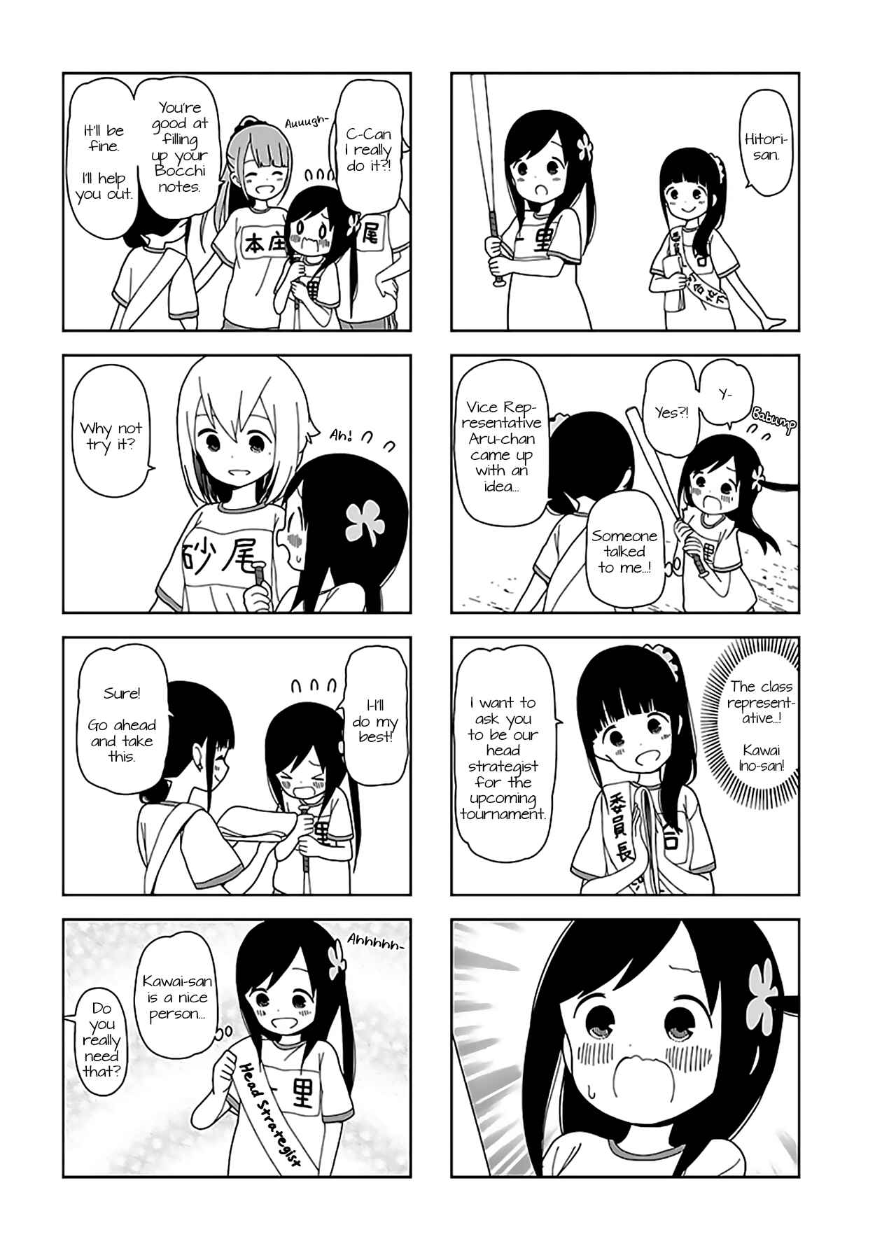 Page 2 Chapter 53 Hitoribocchi no ○○ Seikatsu