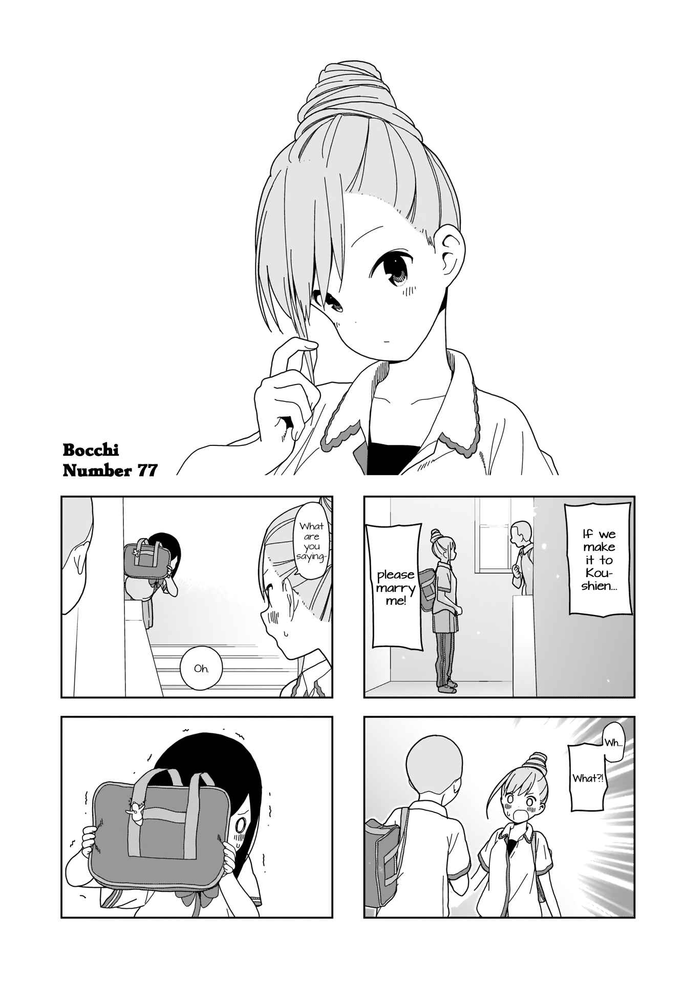 Page 1 Chapter 77 Hitoribocchi no ○○ Seikatsu