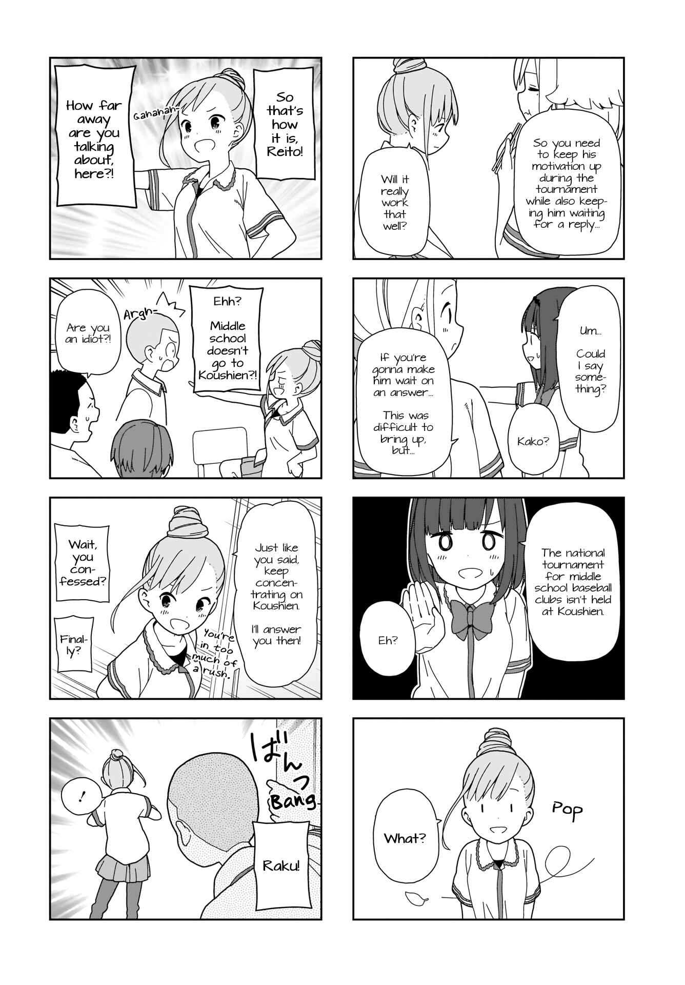 Page 6 Chapter 77 Hitoribocchi no ○○ Seikatsu