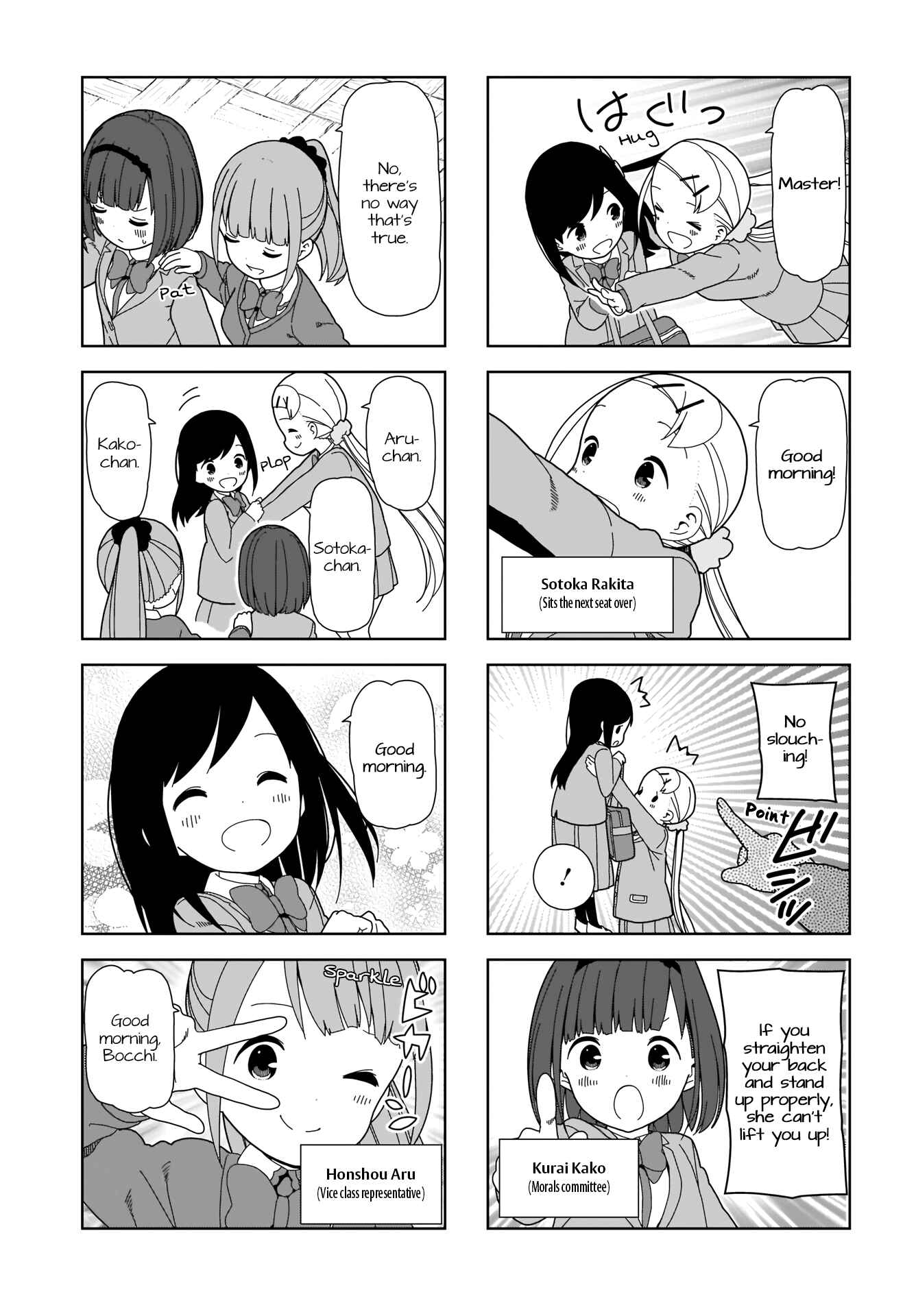 Page 7 Chapter 90 Hitoribocchi no ○○ Seikatsu