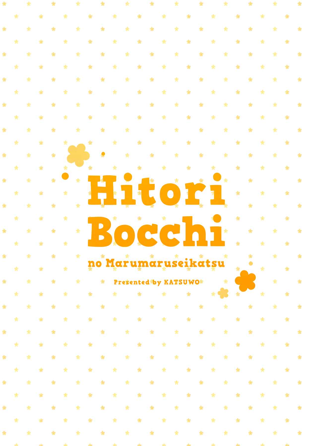 Page 13 Chapter 13.5 Hitoribocchi no ○○ Seikatsu