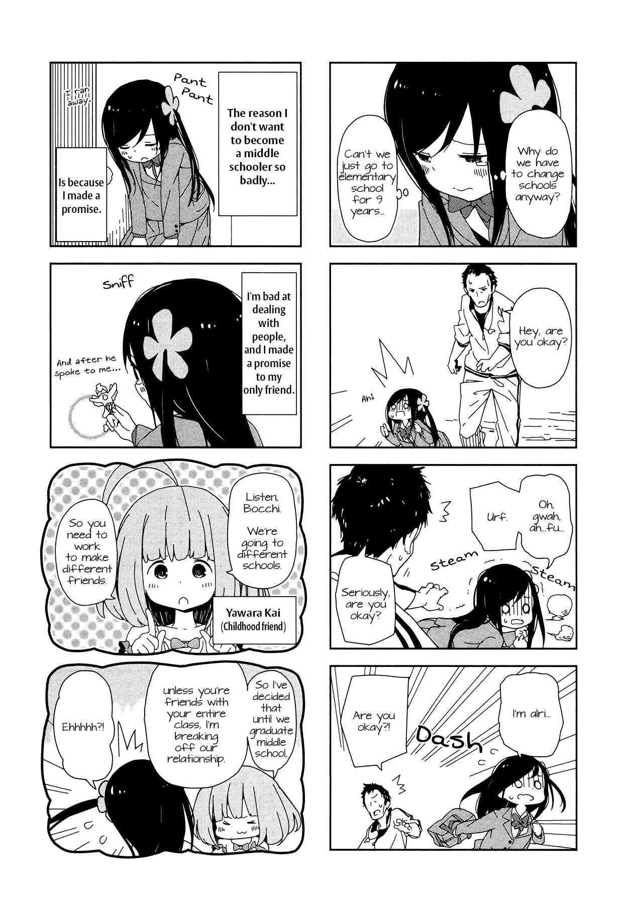 Page 3 Chapter 13.5 Hitoribocchi no ○○ Seikatsu
